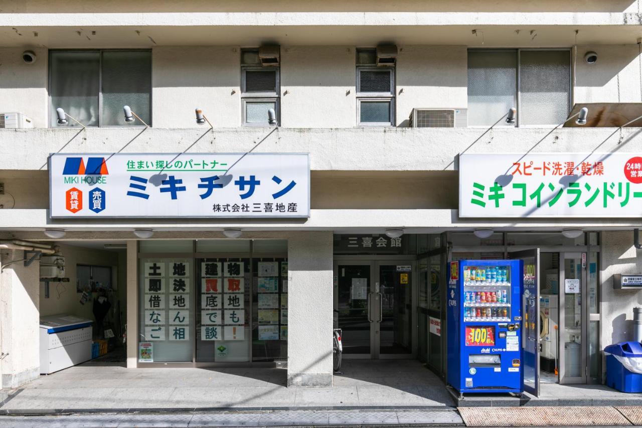 טוקיו Miki Hall Akabane מראה חיצוני תמונה